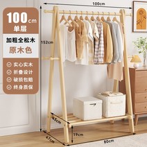 북유럽 코너 옷장 옷 걸이 거실 침실 선반 벽 코트 럭셔리 가구, 11.100cm