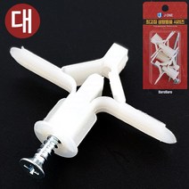 J동공앙카 (2호 대4P) 18mm 칼블럭 나사못 석고앙카, 벤타샵상품선택