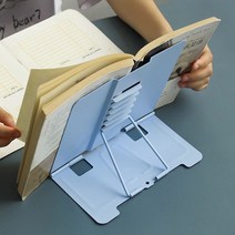 파스텔 예쁜 스틸 독서대 블루/ 핑크 사무실 가정 학원 학교 작업실 데코 다용도 각도조절 파스텔 독서대, 블루
