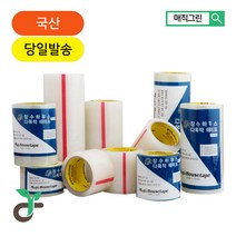 솔츠 아이폰 TPU 우레탄 방탄 액정보호필름 5매