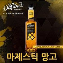 다빈치시럽 (믹솔로지스트 마제스틱 망고 시럽) 750ml 카페재료 커피용품 음료베이스 바닐라 헤이즐넛 캬라멜 시럽모음, 1개