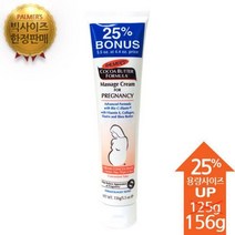산전산후관리 임산부 산모 피부 파머스 프레그넌시 튼살 크림 대용량크림156g 뛰어난보습력, 1