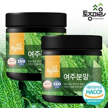[KT알파쇼핑](토종마을)HACCP인증 국산 여주분말 150g X 2개, 상세페이지참조