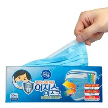 이지스 MB필터 일회용 마스크 50매 성인용 스카이블루, 1개, 50개