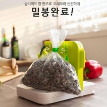 자동 실링기 봉합기 비닐 랩 가정용 실러 밀봉기 밴드 접착어 기계 과자 밀봉, 1, 1