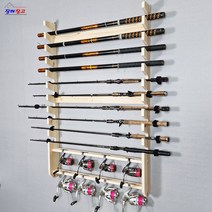 벽걸이 전용 로드거치대 낚시대 거치대로드거치대 낚시대거치대 로드진열장 낚시용품 배스낚시 루어낚시 바다낚시 낚시대진열장 로드진열장 낚시대보관함, 벽걸이 로드거치대 8구 릴 2단