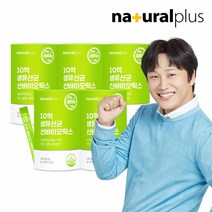 내츄럴플러스 10억 생유산균 신바이오틱스 5통 (2g x 60포 x 10개월분), 5개