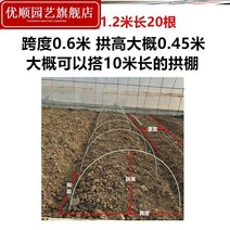 비닐하우스 조립식 비닐 방한 온실 필름 플라스틱 헛간 꽃 헛간 간이 작은 아치 헛간 유리 섬유 강화 플라스틱 탄성 막대 가지 단열 헛간 모종 비, 4mm 두께 1m 길이 20 스팬 0.4-0.6m