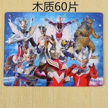 보드 게임 마스크 욕심 많은 카멜레온 도마뱀 마스크 개구리 혀 장난감 대화 형 재미 있은 블로우 롤, 울트라맨 60피스