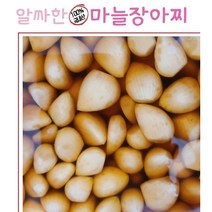 정지현식품 국산 마늘 장아찌 1kg, 1개
