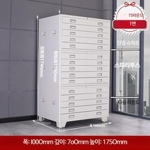 도면함 파일 화일 엔지니어 건축 블루프린트 문서함, 1mm, D