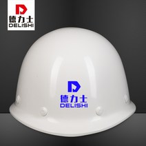 안전모 맟춤제작 LOGO 인쇄레터링 2740249909, 레드