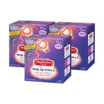 멕리듬 스팀 아이마스크 수면안대 라벤더향, 3개, 12개입