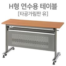 가림막책상 강의실 책상 연수용테이블 회의용테이블 접이식 이동식 1500x450, 호랑소랑 500x450파스텔, 호랑소랑 본상품선택