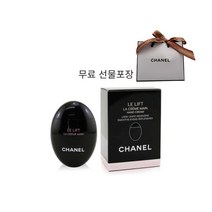 샤넬 르 리프트 라 크렘 망 50ml 무료선물포장(쇼핑백포함)