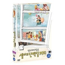 DVD 인디애니박스-셀마의 단백질 커피 (2disc)