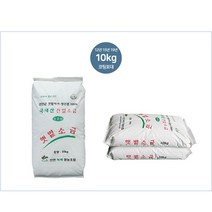 [유네스코 생물권보전지역 전남갯벌] 친환경 천연옹판타일 저염도 신안천일염10kg/선별 탈수한 깨끗한 소금, 17년산 10kg