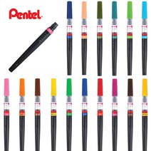 펜텔 컬러브러쉬 붓펜 18색 리필 캘리그라피 펜, 1.컬러브러쉬 붓펜, 스틸블루