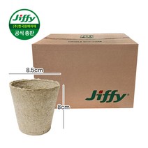 [한국원예자재] 지피 원형포트 8.5*8(8x8)cm 1 400개입 지피포트 친환경화분 제로웨이스트 에코팟 피트모스 무독성 친환경포트 피트모스화분 100% 생분해, 지피 원형포트 8.5*8cm 1400개입