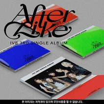초판 아이브 애프터 라이크 앨범 포토북 + 스컬데이특전 AFTER LIKE 싱글 3집 노래 장원영 안유진 이서 가을 레이 리즈 굿즈, 싱글3집 Ver.3+스컬데이특전