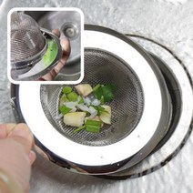 구매만족 가성비짱 아이디어 제품 안전 실용템 스테인리스 배수구망 싱크대거름통 중 9cm, §●상품선택..♥, 상세페이지 참조