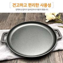 해빙파워 캠핑 그리들 무쇠 석쇠 주철 원형