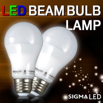 시그마램프 LED빔벌브램프/6W/8W/10W/12W/15W/20W, 주광색, 15W