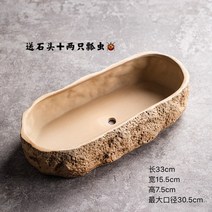 다육 식물 화분 도자기 수반 어항 수경재배 선인장, 01. 세라믹, 04. 노란 긴대야(구멍o)