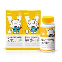 함소아 면역비타민 브이업 (90정 X 2개 /90일분)