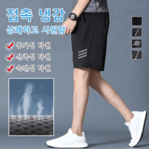 여름 스포츠 반바지 남성 캐주얼 팬츠 러닝 바스켓볼 바지 비치 와이드 반바지 청년 5부