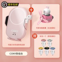 세로형 송풍구 거치대 4세대 카니발 핸드폰 거치대 차량용 휴대폰 신형 자동차 감지 무선, 11 【코니】무선충전 거치대+디퓨저