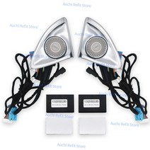 동축스피커 자동차 카오디오 튜닝 스피커 유닛 64 색 4d 회전 트위터 메르세데스 벤츠 2022 c 클래스 w206 c300 rgb led 주변 조명 3d 고음 경적 수리, w206 c 클래스