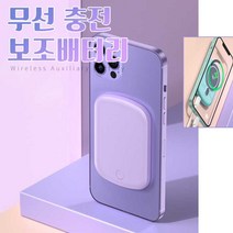 삼성 무선보조배터리 C타입 무선 맥세이프 고속충전 20W 10000mAh 보조배터리, 핑크
