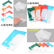 스윗딜 김장봉투 2매입 김치포장비닐 김장비닐봉투, 소