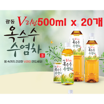 옥수수 수염차 500ml 20개, 500ml 20개 한팩