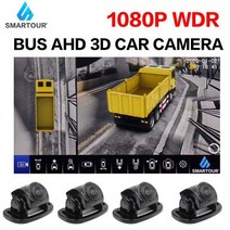 3D 360 도 자동차 다각도 트럭 후방 카메라 4CH DVR SVM 버드아이 서라운드 뷰 주차 시스템 RV 버스 밴용 AHD, 아무도, 아무도