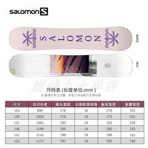 로터스 살로몬 살로몬 스노우보드 파크 플랫 플라워 인그레이빙 스케이팅 여성 엔트리 어드밴스드 만능 신형 2223, 예약 보증금 배송 전 최종 결제 완료, 142cm