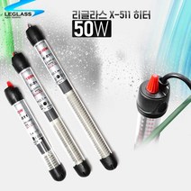 리글라스 X-511 히터 50W 리글라스 리글, 상세 설명 참조