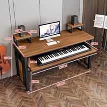 미디테이블 미디데스크 미디 음악 작업 건반 키보드 작곡 책상 DJ 1.2m 1.6m, 140X60X83 블랙프레임 오크보드