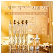 SUREYOULiKE 실리프팅 보습 에센스 세트 블랙 테크놀로지 스레드 리프팅 앤 퍼밍 세럼 세트 에너자이징 골드 프로틴 펩타이드 박스 세트, 1세트