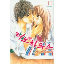 이노플리아 러브 하우스 11, One color | One Size@1, 9791131300602