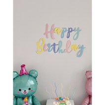 캔디 파스텔 필기체 생일가랜드 HBD 생일파티 파티소품, 1color