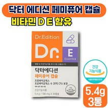 [ 유산균 영양제 ] 닥터 페미퓨어 캡슐 180mg x 30캡슐 유산균 유산군 20억 장 질 건강 프로바이오틱스 카라기난 에스테르 마그네슘 30 40 대 성인 여성 식약처 인증, 3박스 (106380원 할인)