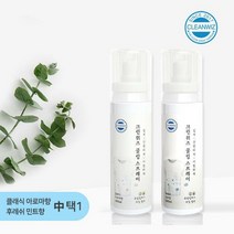 크린위즈 뿌리는 에어컨 발냄새 땀냄새 제거 야외활동 시원한 냉감 옷에 뿌리는 아이스 쿨링 스프레이, 01.블루민트