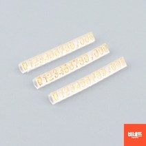 매대가격표 가격표시대 마트가격표 6mm 검정/흰색 매장가격표 미용실가격표, 6mm 투명/금색, 기본