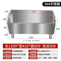 스텐 물청소통 걸레풀 싱크대 걸레빨기 밀대 대걸레 대형 개수대 간이 세척 걸레빠는통 세척통, 20.304고급1200x410x600