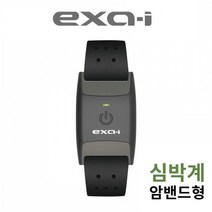 엑사 암밴드형 심박계 GPS 속도계 가민 와후 스트라바 어플리케이션 호환 exa-i 바이로드정품, 1개
