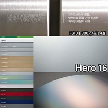 두성종이4절히어로16메탈팩보드10매300gFS10 메뉴판 표지 홀더 봉투 태그 라벨 DD, 상세페이지 참조, 상세페이지 참조, 상세페이지 참조