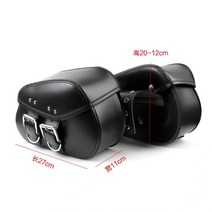 오토바이 사이드백 한쌍 24종 스쿠터 바이크 가죽 레더 버클 클래식 튜닝 파츠 방수 가방, 3 블랙 금속 버클 한 쌍