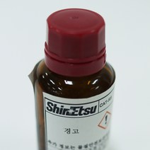신에츠 실리콘 경화촉진제 CAT-RS / 10g / 경화시간 단축, 1세트